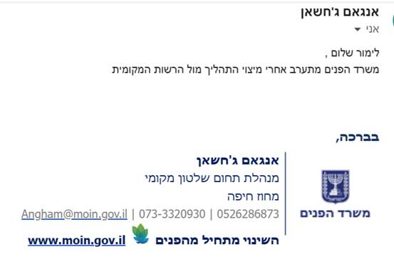 תמונה שמכילה טקסט, צילום מסך, גופן, דף אינטרנט

תוכן בינה מלאכותית גנרטיבית עשוי להיות שגוי.