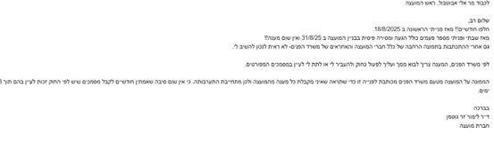 תמונה שמכילה טקסט, קבלה, אלגברה

תוכן בינה מלאכותית גנרטיבית עשוי להיות שגוי.