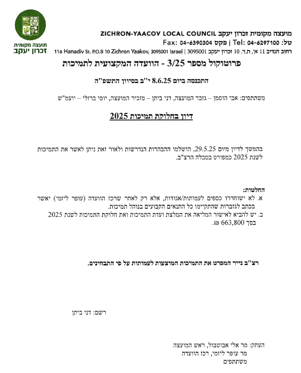 תמונה שמכילה טקסט, צילום מסך, גופן

תוכן בינה מלאכותית גנרטיבית עשוי להיות שגוי.